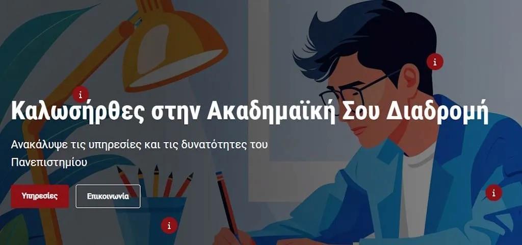 ΕΓΓΡΑΦΗ ΠΡΩΤΟΕΤΩΝ